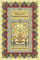 History of Punjabi Literature